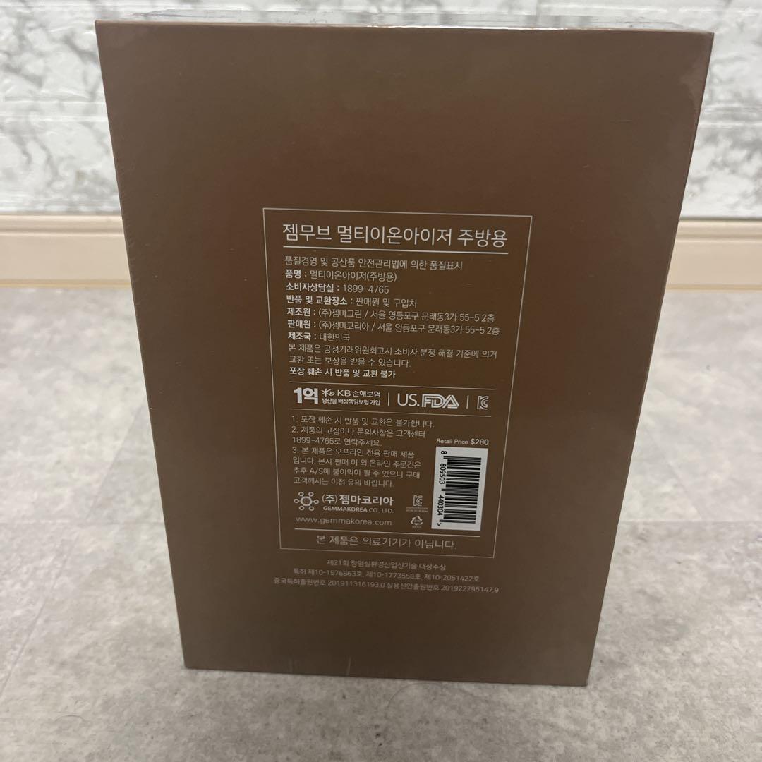 ジェンマ　GEMMOVE MULTI-IONIZER キッチン用
