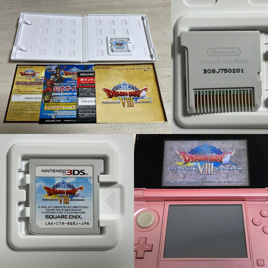 ドラゴンクエスト 4・5・6・7・8・9 クロノトリガー 3DS DS ソフト