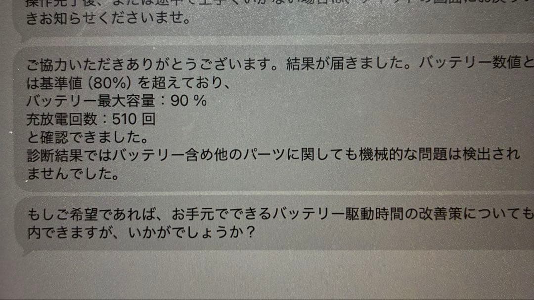 iPad mini 第5世代　Apple pencil第1世代