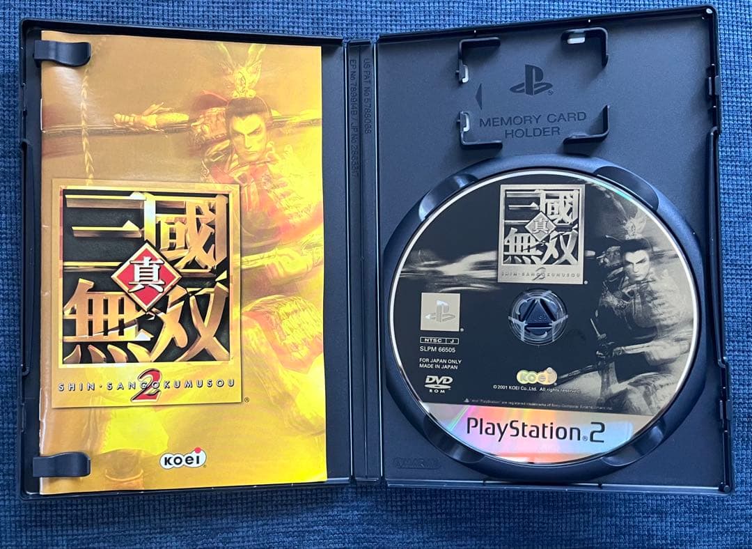 真・三国無双シリーズまとめ売り PlayStation2用ソフト8本&攻略本6冊