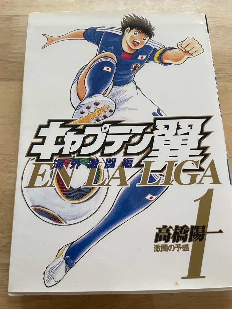 キャプテン翼　6シリーズ108巻　全巻まとめ売り（おまけ+1冊　ボクは岬太郎）