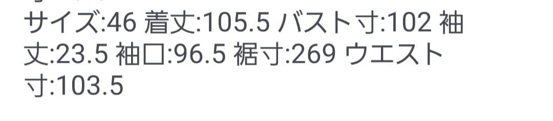 未使用に近い ローズ柄シャーリングワンピース ローズティアラ 大きいサイズ46