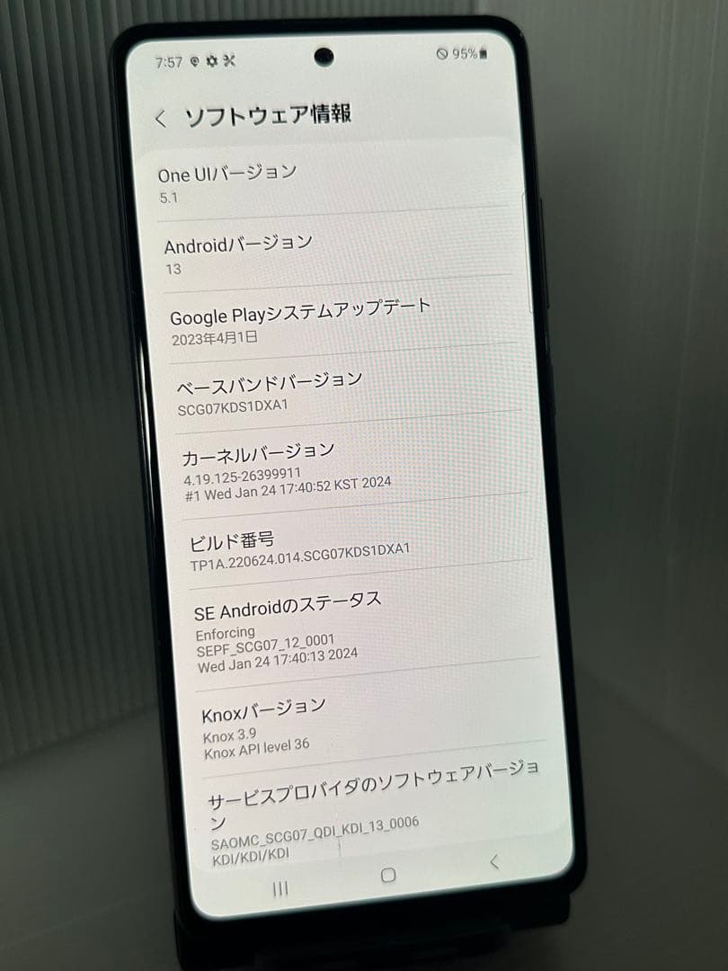 Galaxy A51 5G 本体のみ 画面割れ···あり