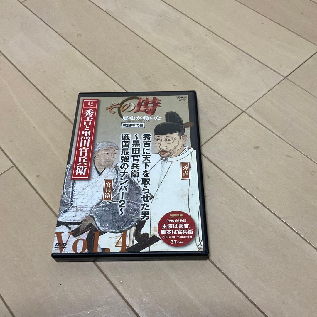 その時歴史が動いた 傑作DVDマガジン 戦国時代編