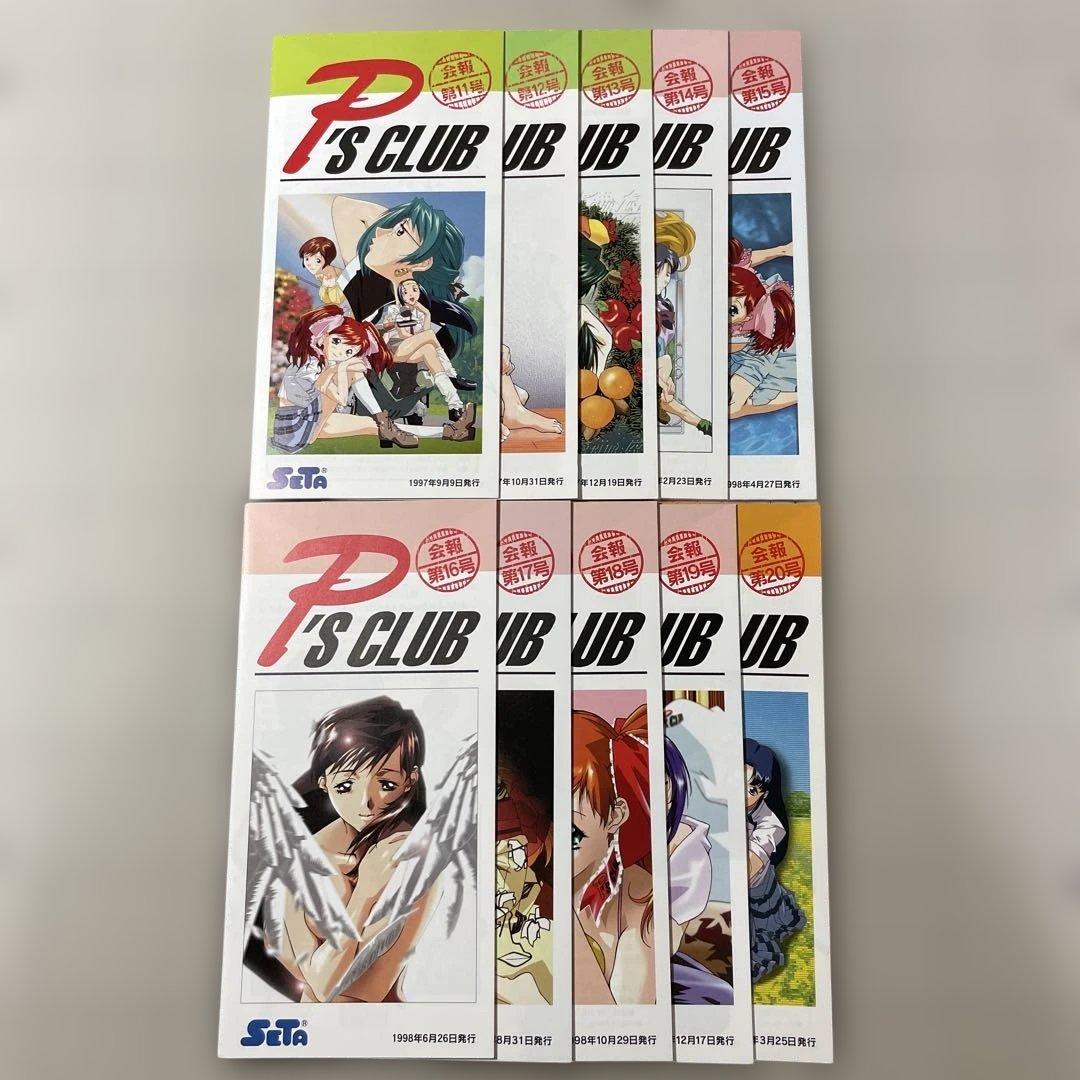 スーパーリアル麻雀　会報誌　バインダー　豆本セット　Ps'CLUB 非売品当時物