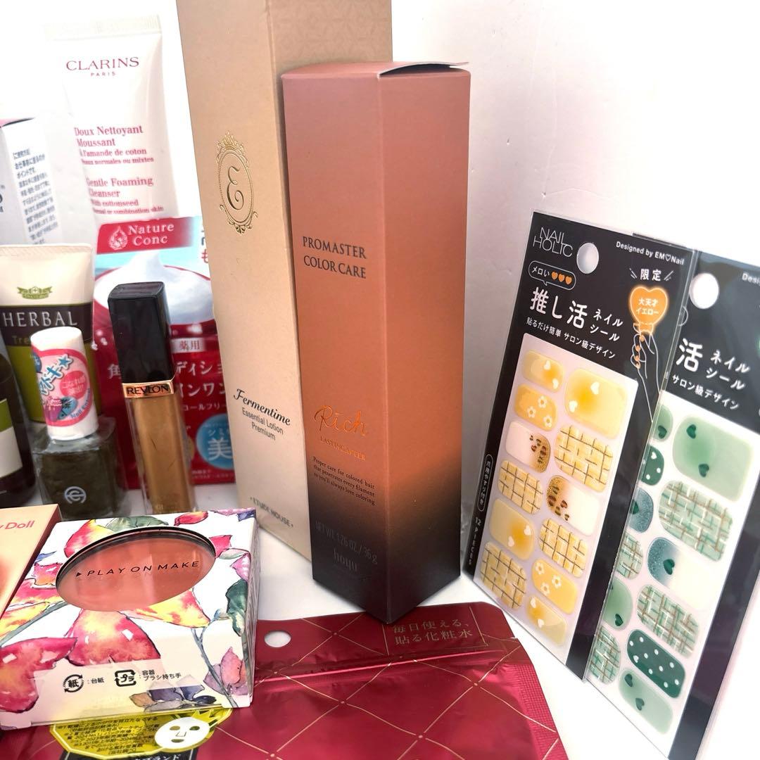 全て未使用 まとめ売り コスメ スキンケア 化粧品 まとめて まとめ 大量
