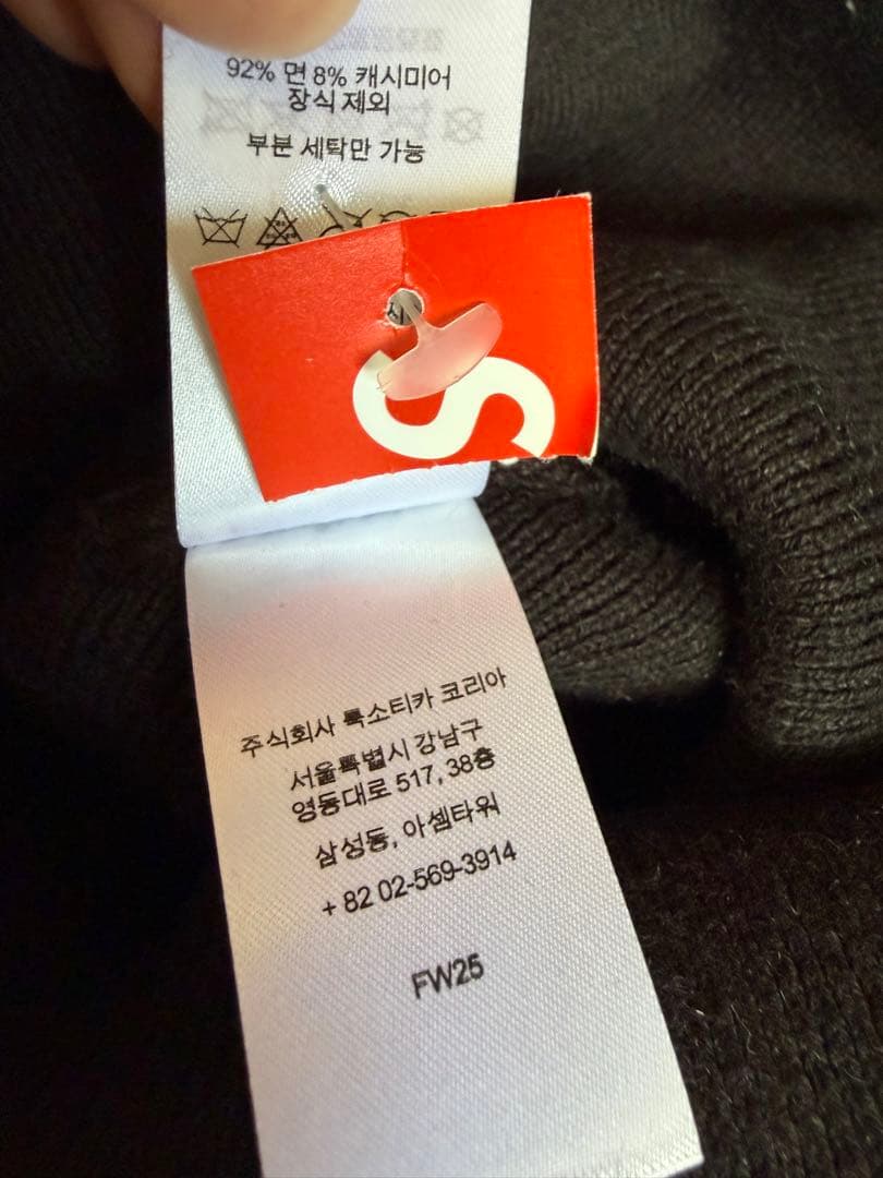supremeニット