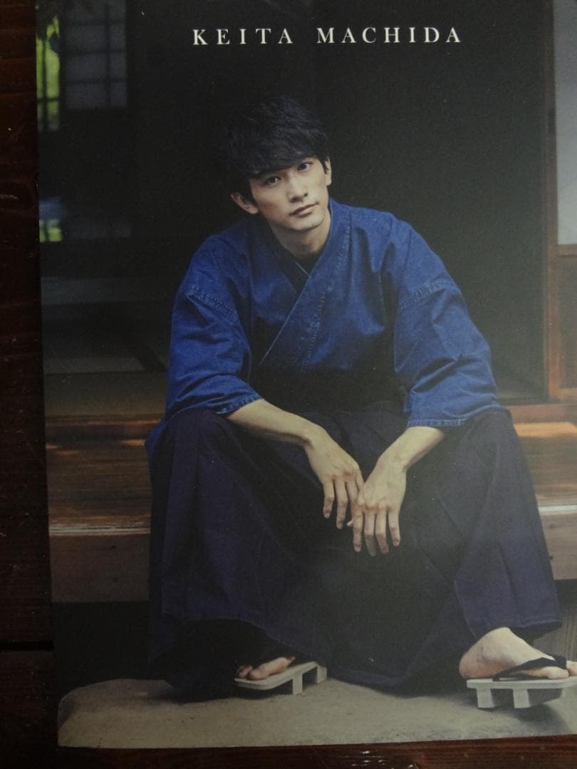 町田啓太       写真集２巻セット