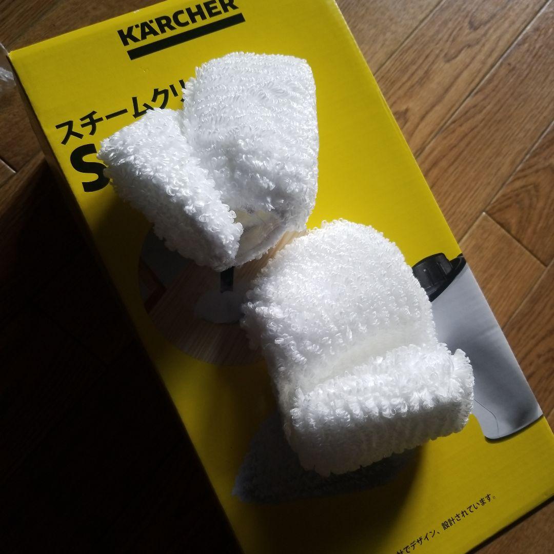 ケルヒャースチームクリーナーsc mini 未開封品 おまけ付き