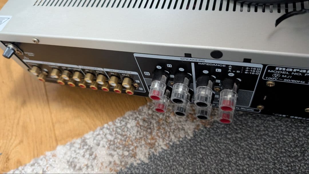 marantz PM5005 プリメインアンプ