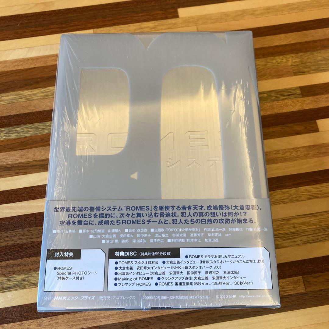 ROMES 空港防御システム〈5枚組〉