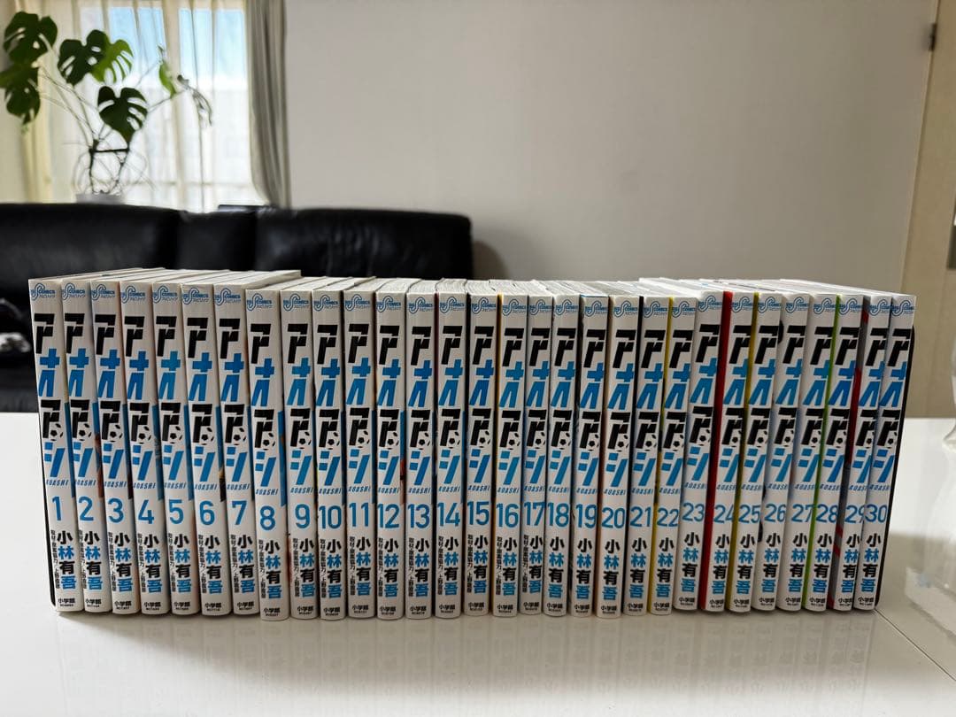 アオアシ 1-30巻セット