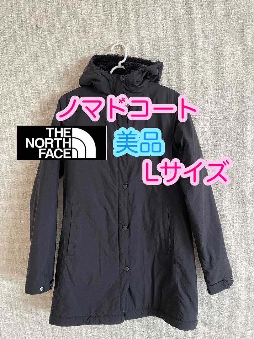美品　ノースフェイス the north face コンパクトノマドコート　黒