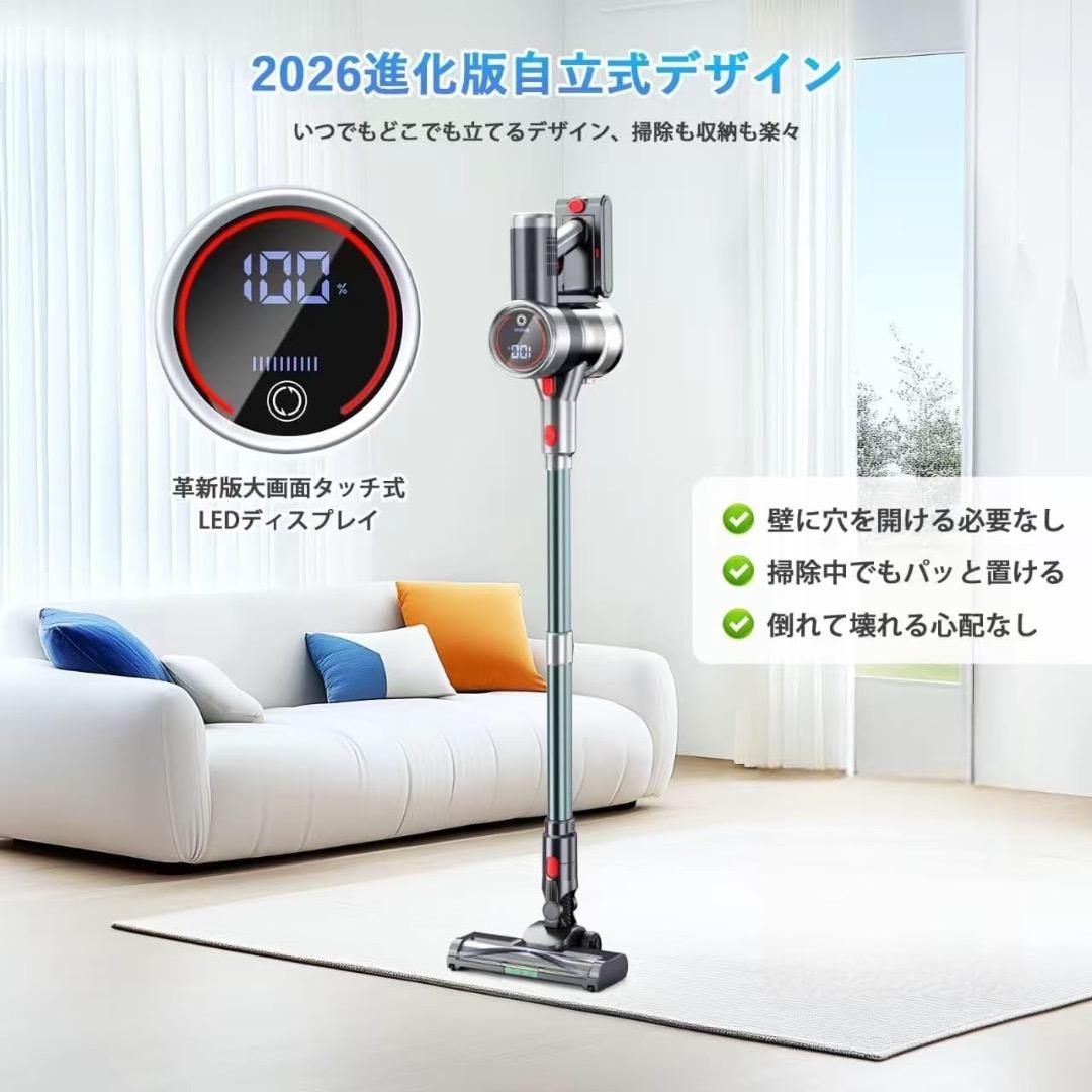 掃除機 コードレス　2026年版　120Kpa超強力　LED　65分連続　自立