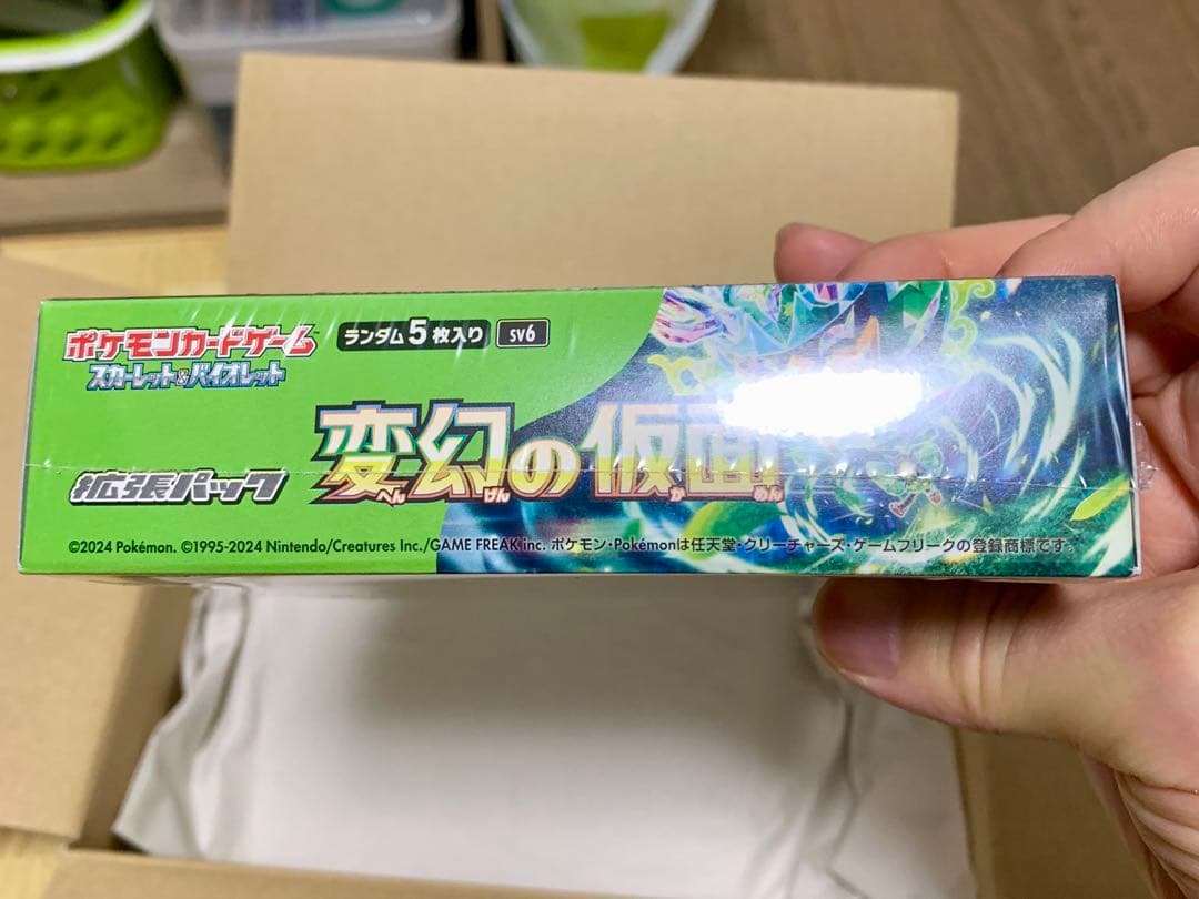 ポケモンカード 変幻の仮面 BOX ポケセン産 シュリンク付き