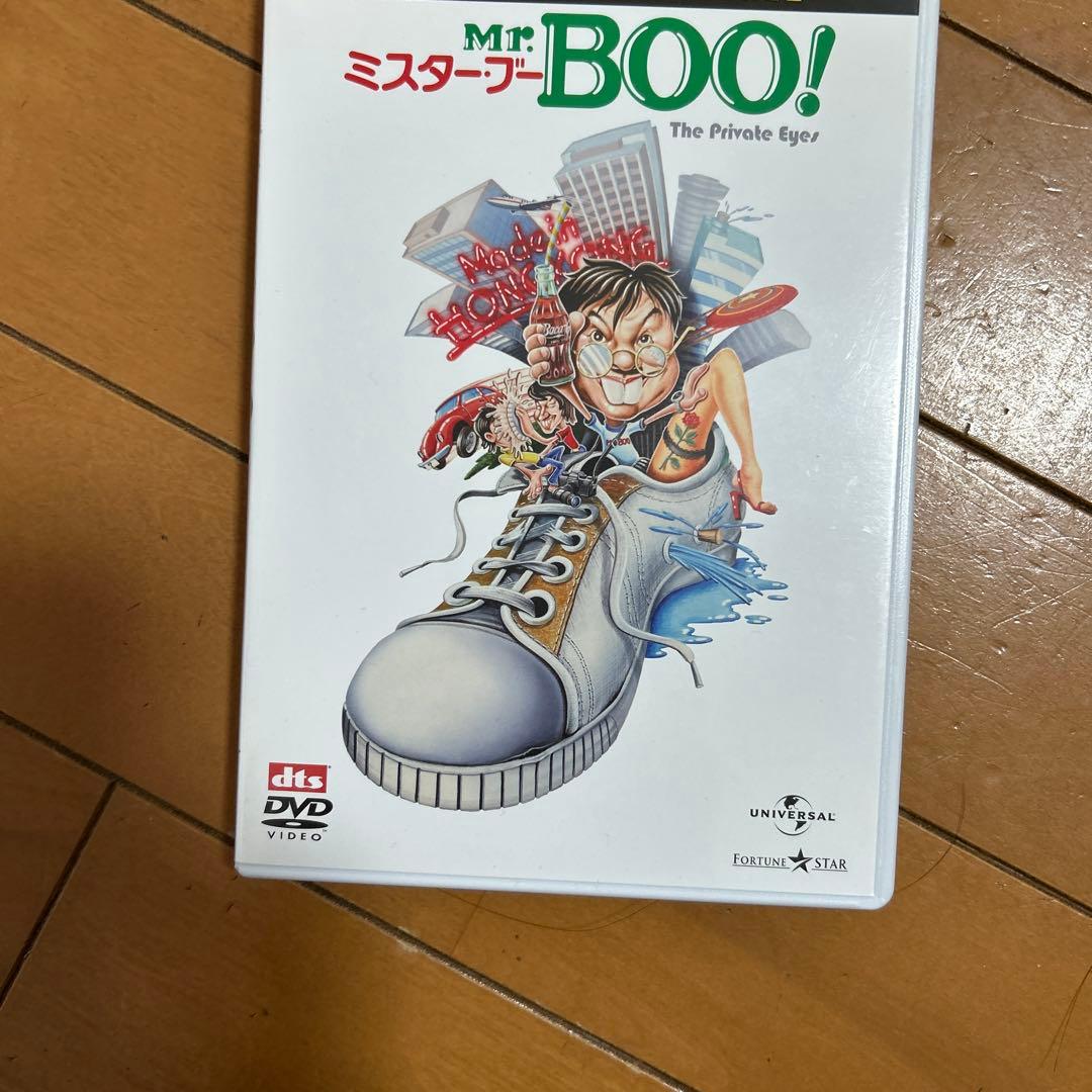 Mr.Boo! DVD-BOX〈5000セット限定生産・5枚組〉