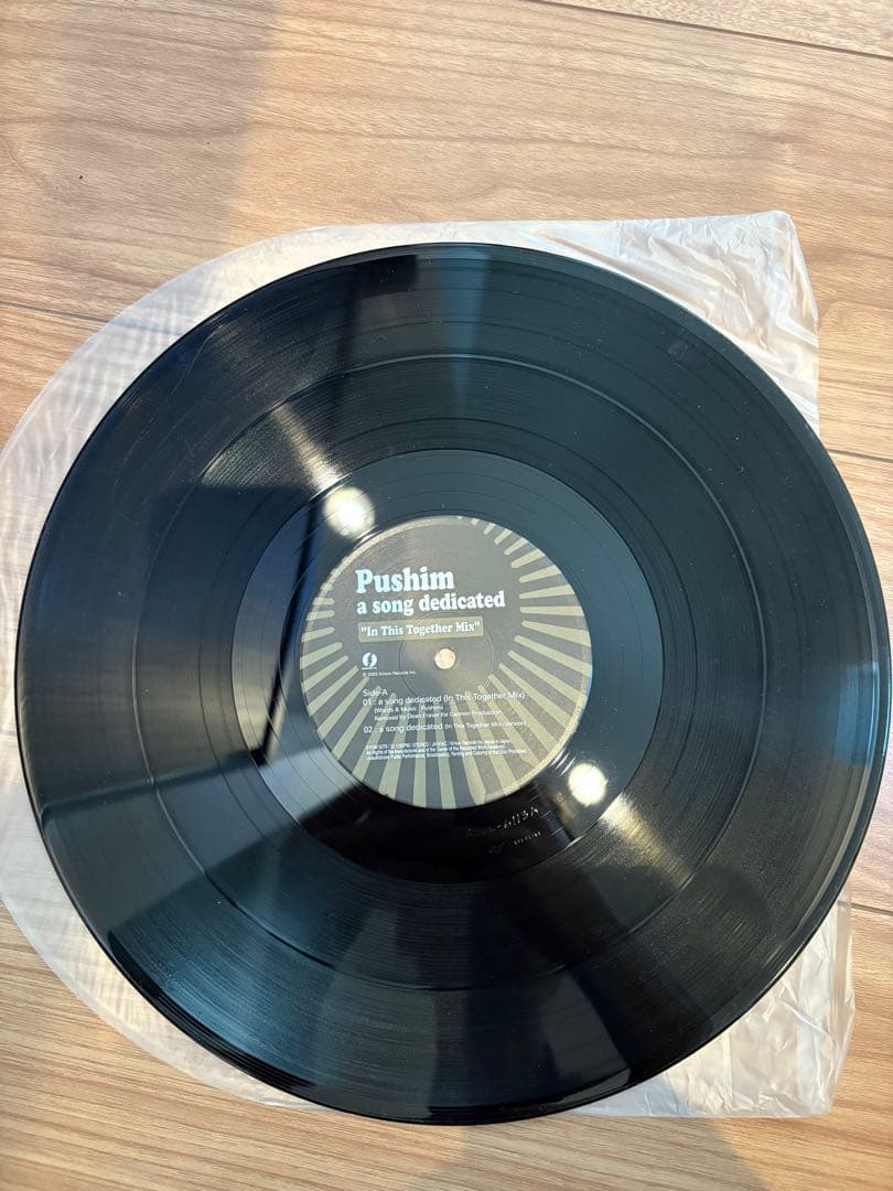 Pushim a song dedicated レコード