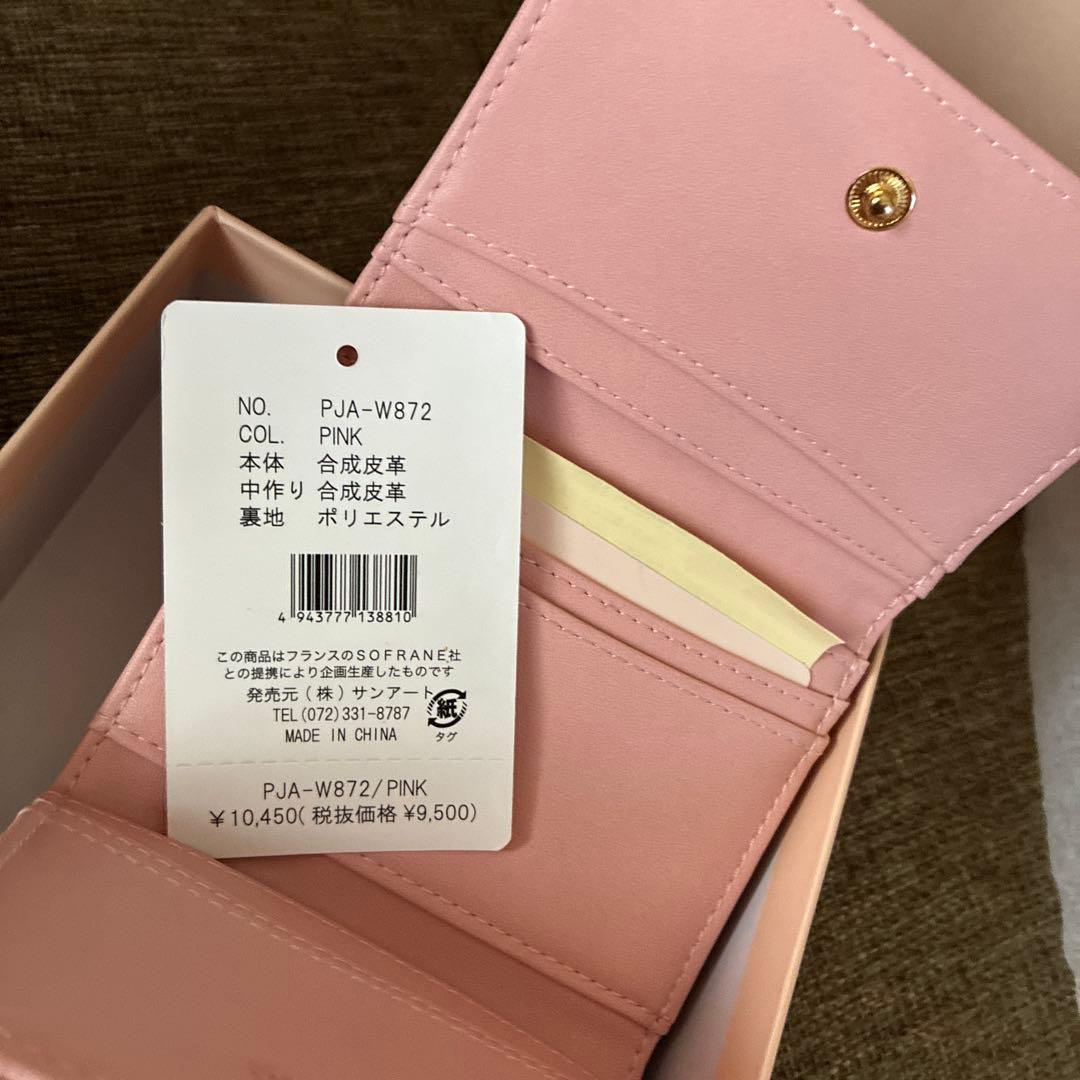 新品★ポールアンドジョー　アクセソワ　口金ミニ財布 PJA-W872 ヌネット
