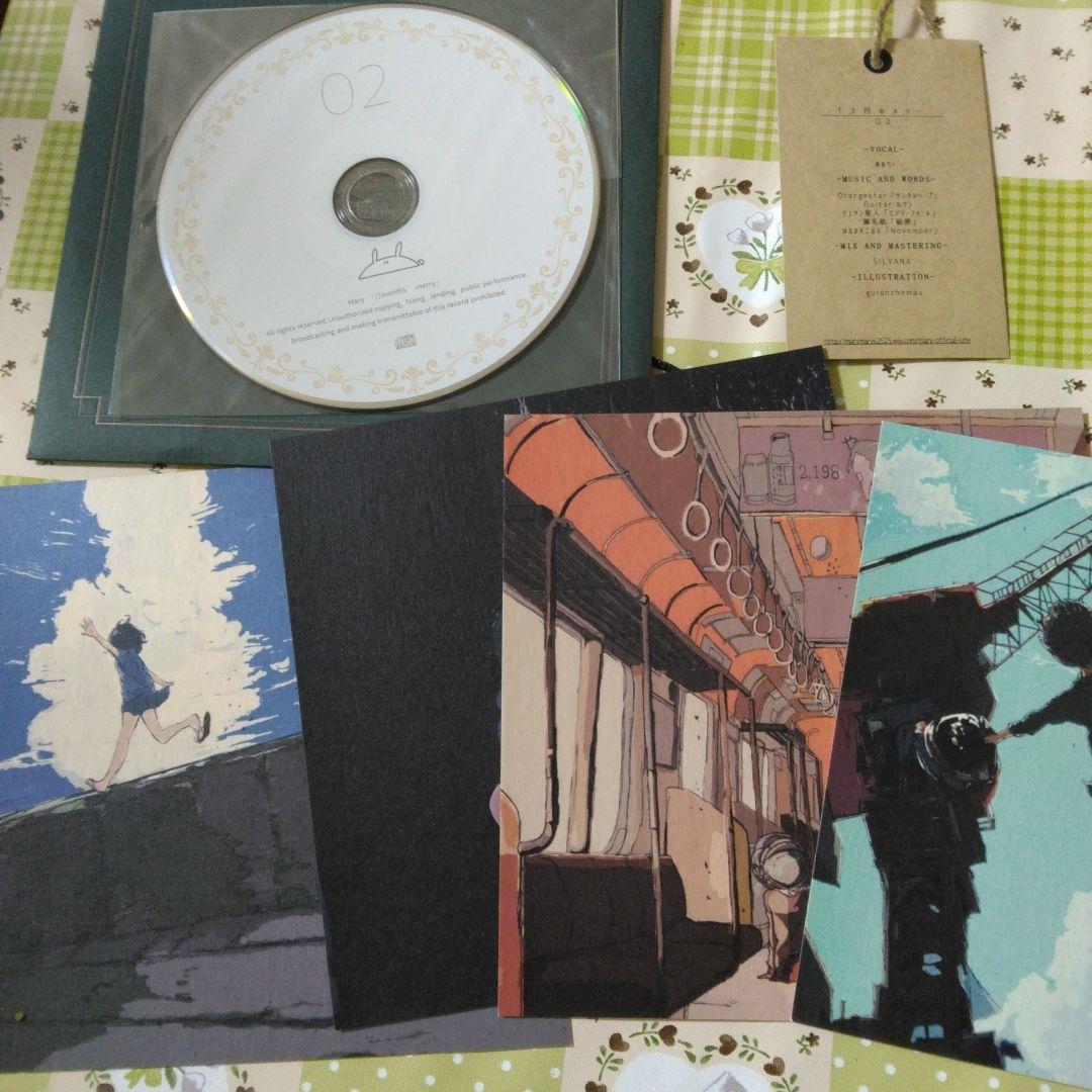 めありー　13月のメリー 02 同人盤　ボカロ　CD　歌い手　はるまきごはん