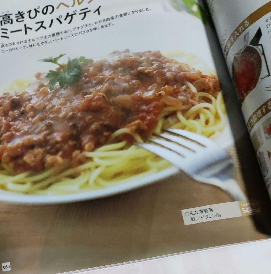 アサヒ軽金属　ゼロ活力鍋 5.5 L サイズ 　杓子　一石二鳥クッカー付き