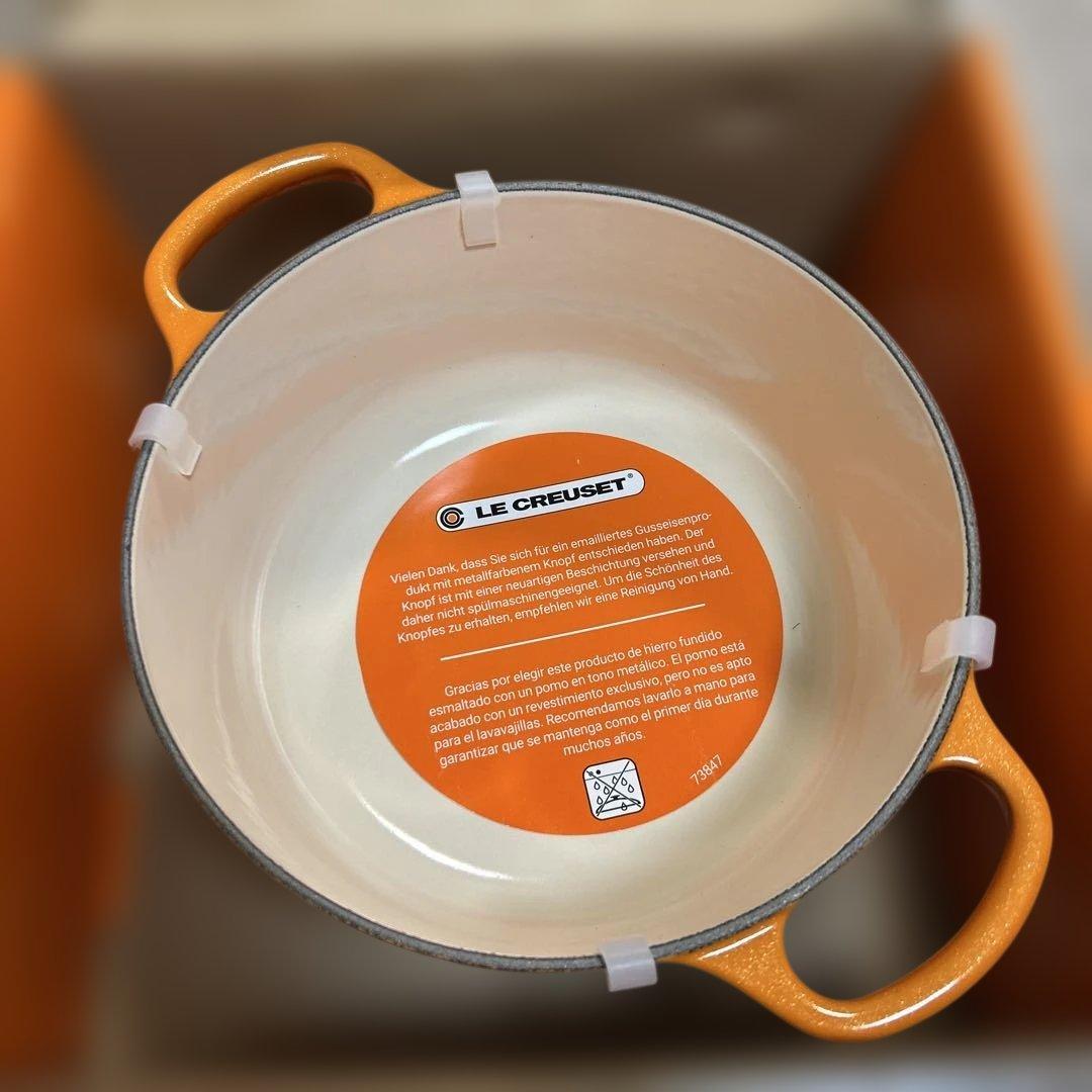 LE CREUSET オレンジ 両手鍋 Cocotte Ronde