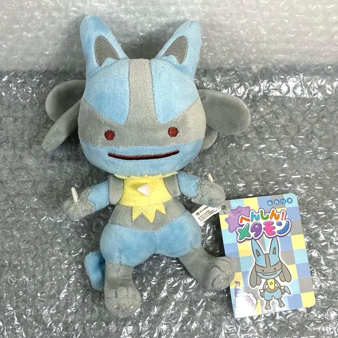 へんしんメタモン ぬいぐるみ ルカリオ