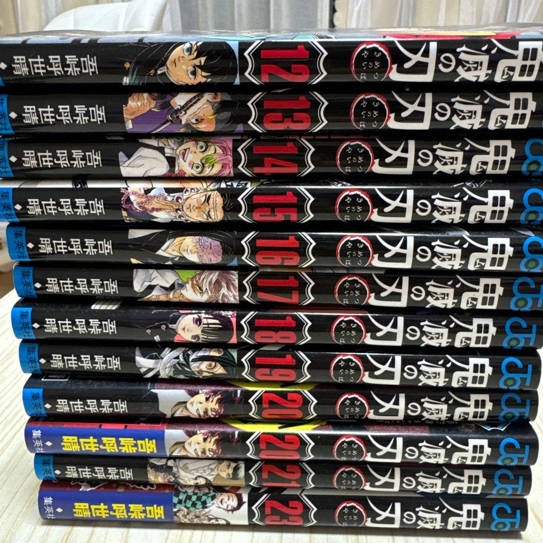 鬼滅の刃漫画セット