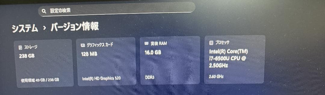 格安 i7搭載のミニPC Win11 i7-6500U SSD Wi-Fi