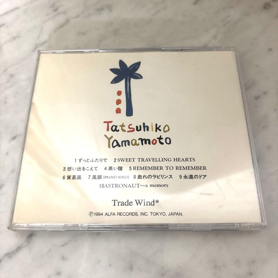 山本達彦　TRADE WIND