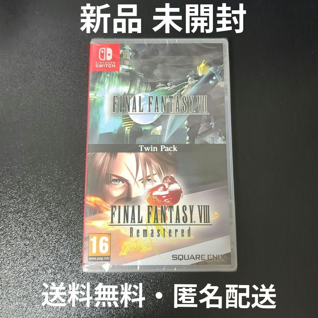 【新品】ファイナルファンタジー7/8リマスタード　ツインパック