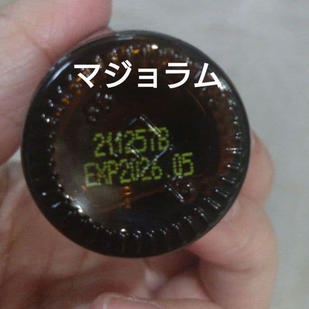 半額以下！do TERRA ドテラ　エッセンシャルオイル4本セット