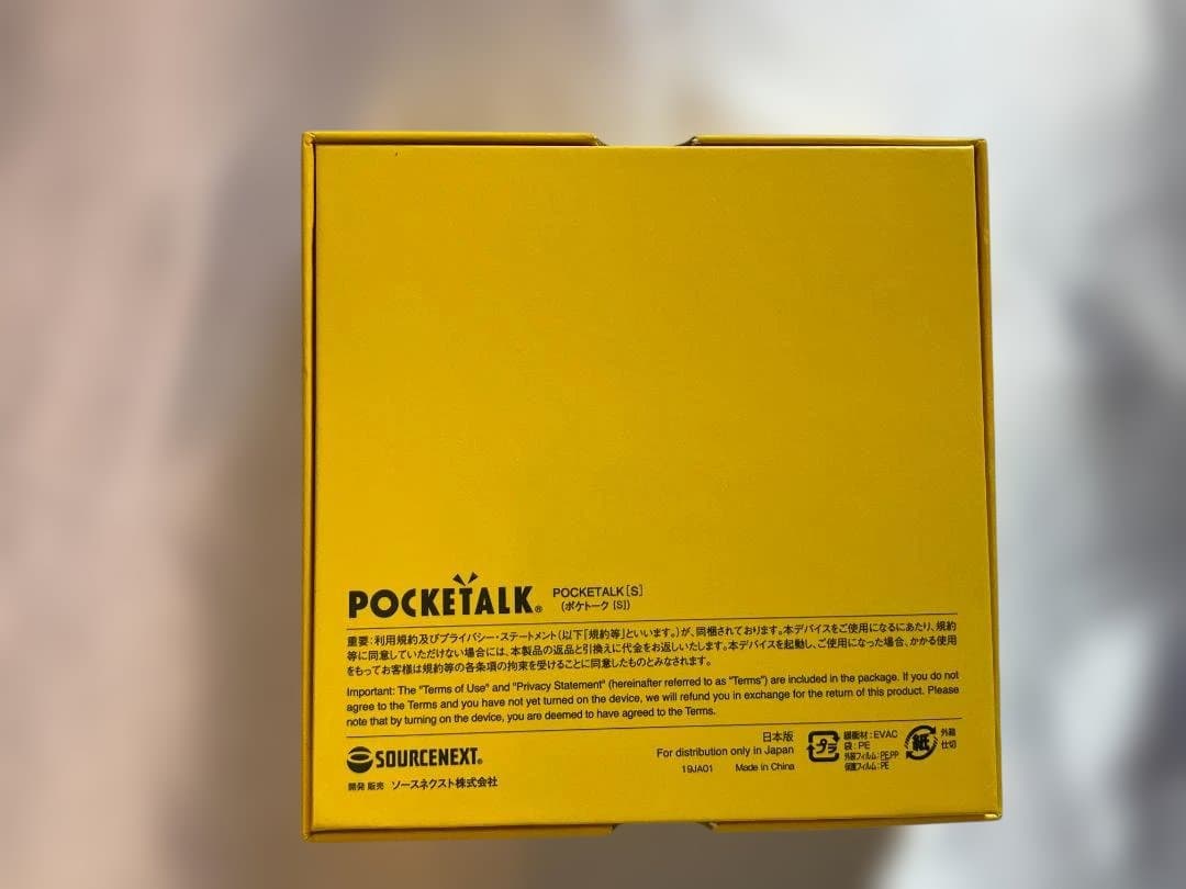 POCKETALK S ホワイト 翻訳機　ポケトーク