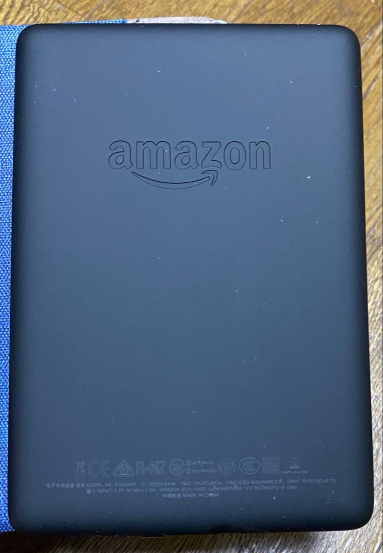 Kindle Paperwhite (第10世代) 本体 8GB広告付