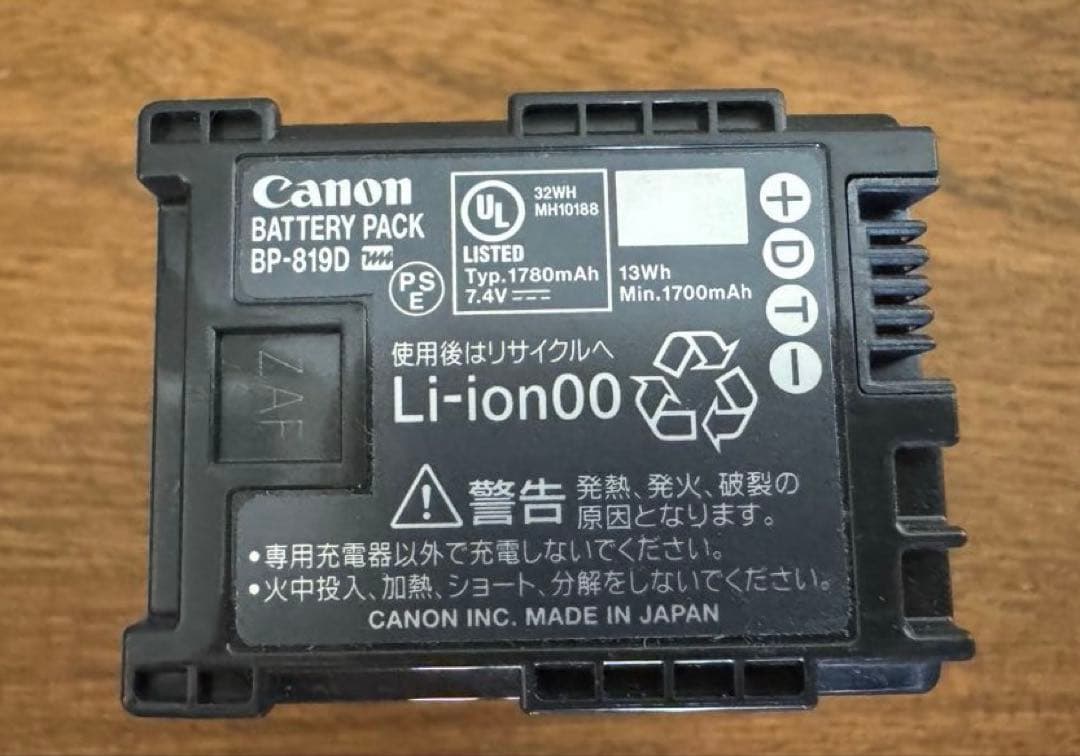 Canon ビデオカメラ『iVIS HF M41』