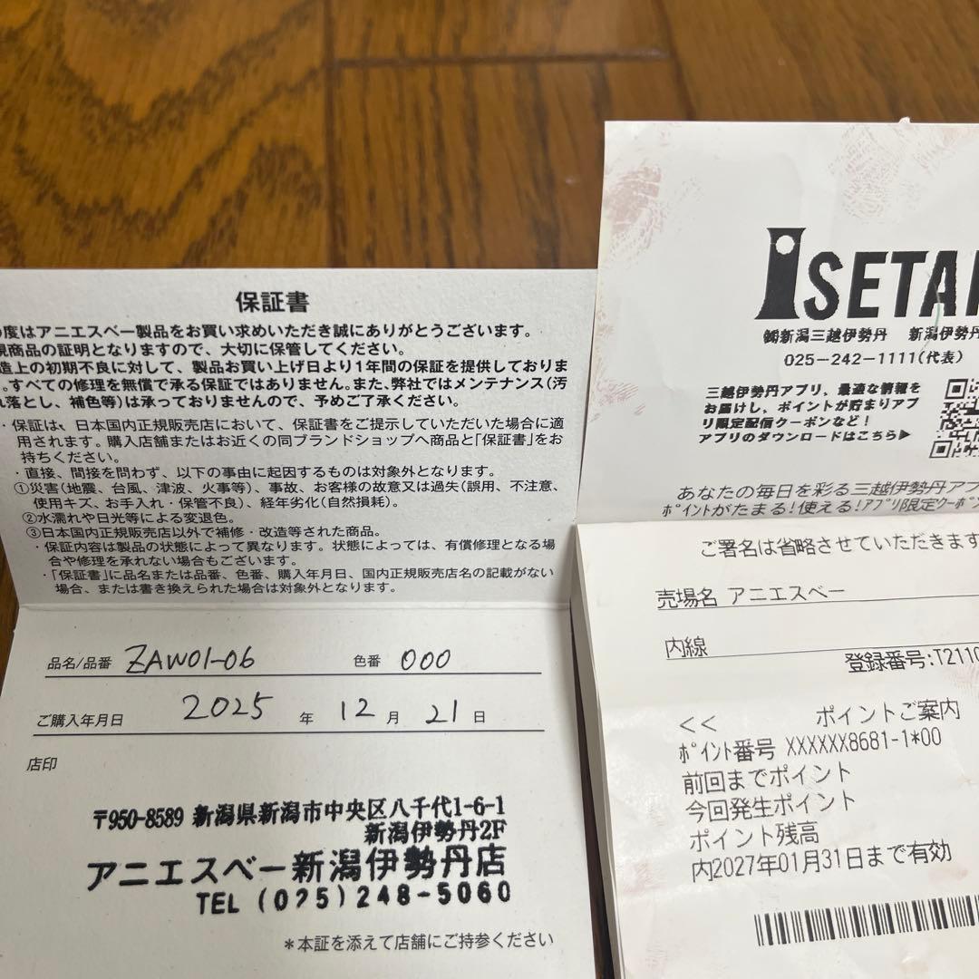 agnès b. ブラック 二つ折り財布　牛革