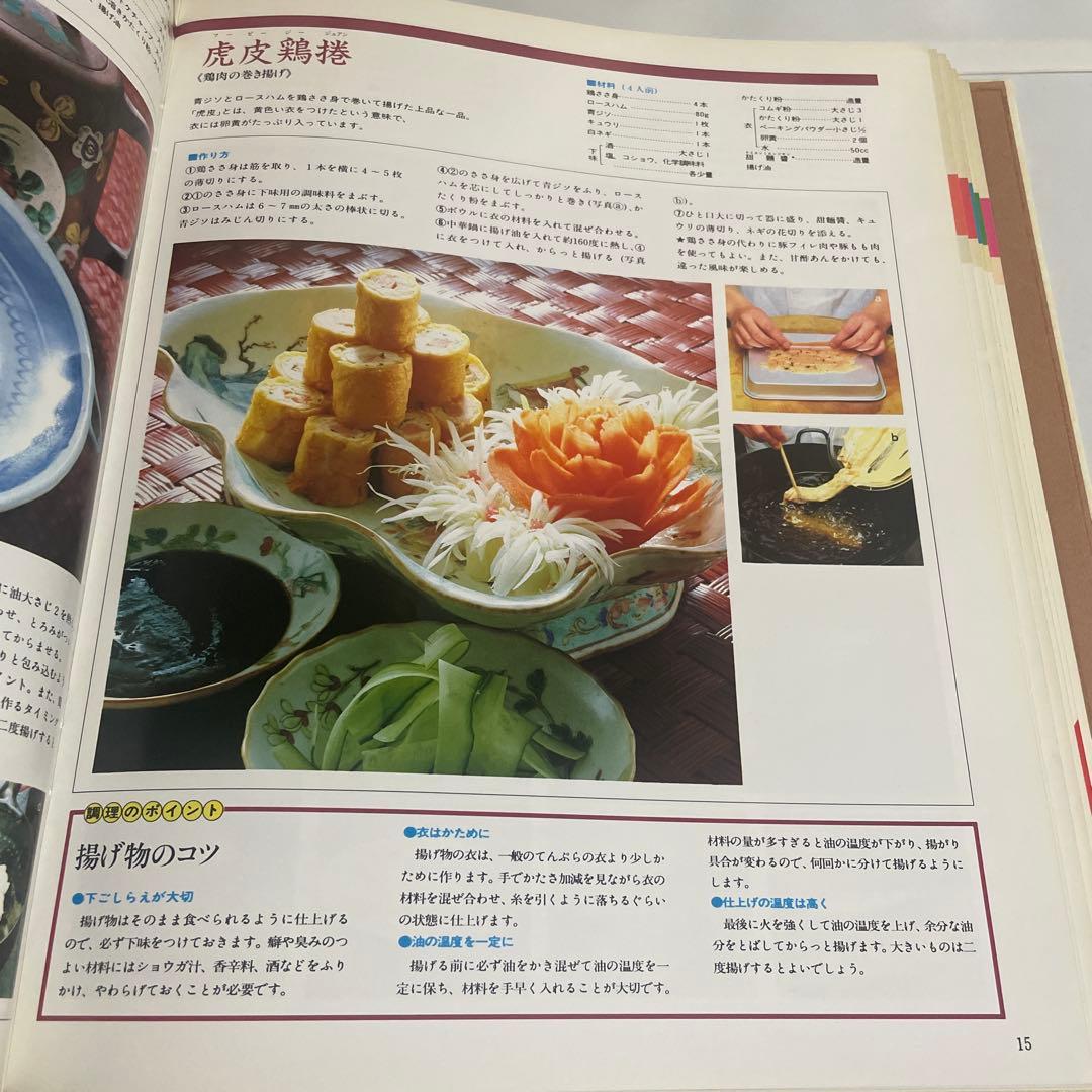週刊朝日百科 世界の食べもの 全140巻＋増刊6冊 計146冊セット 朝日新聞社
