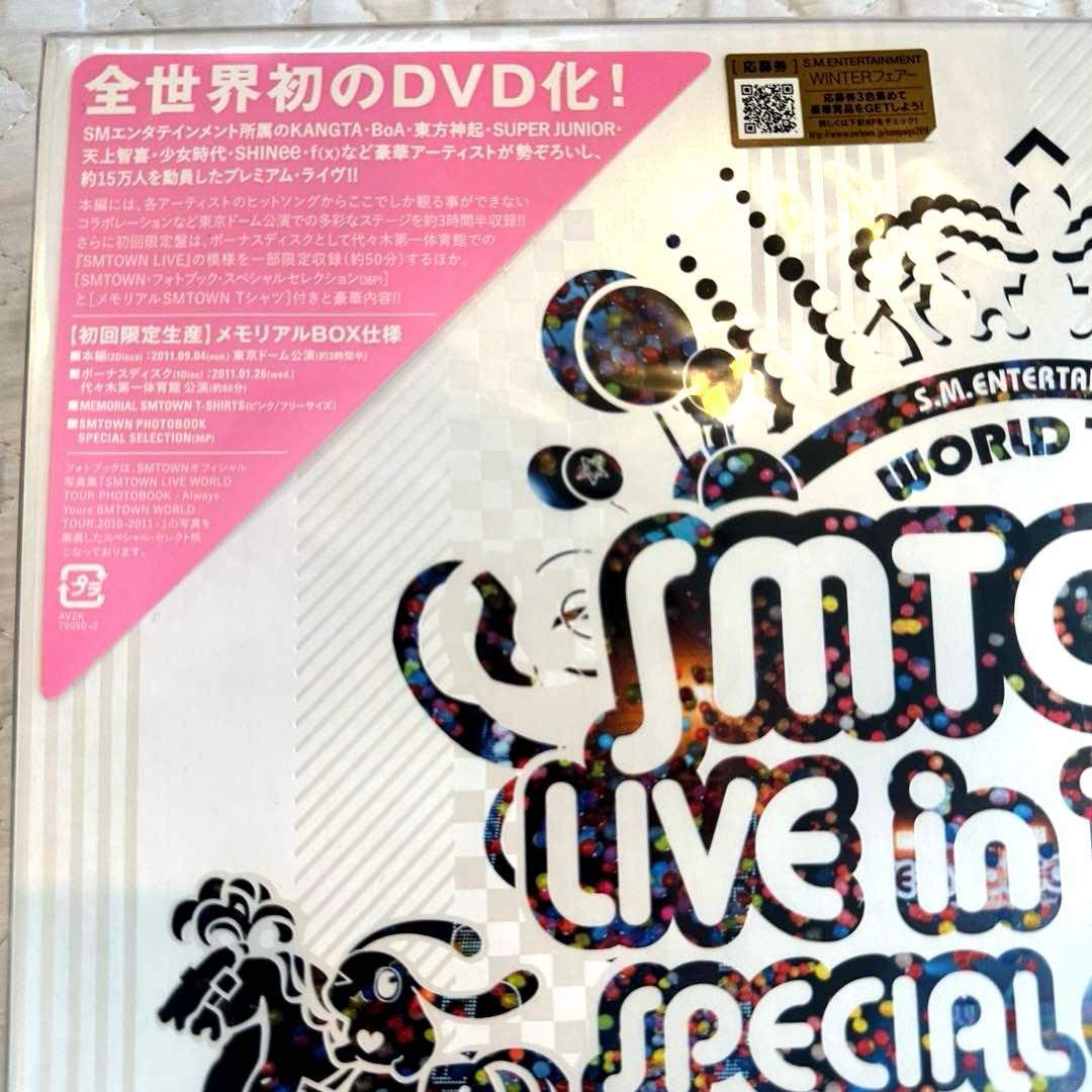 【新品】SMTOWN LIVE in TOKYO SPECIAL EDITION