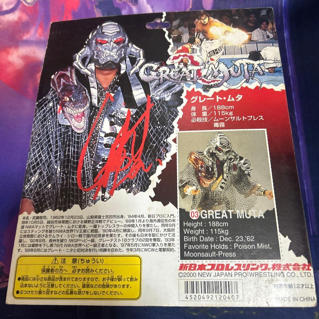グレート・ムタ　フィギュア　新日本プロレス