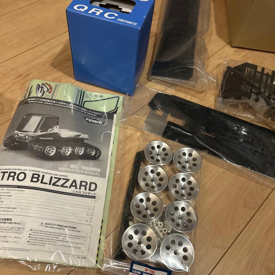 NITRO BLIZZARD 10エンジン搭載