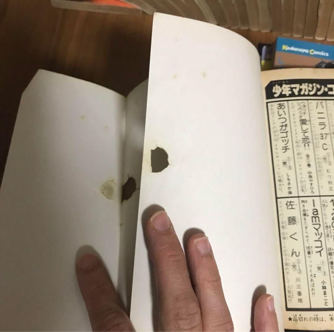 バリバリ伝説全巻セット