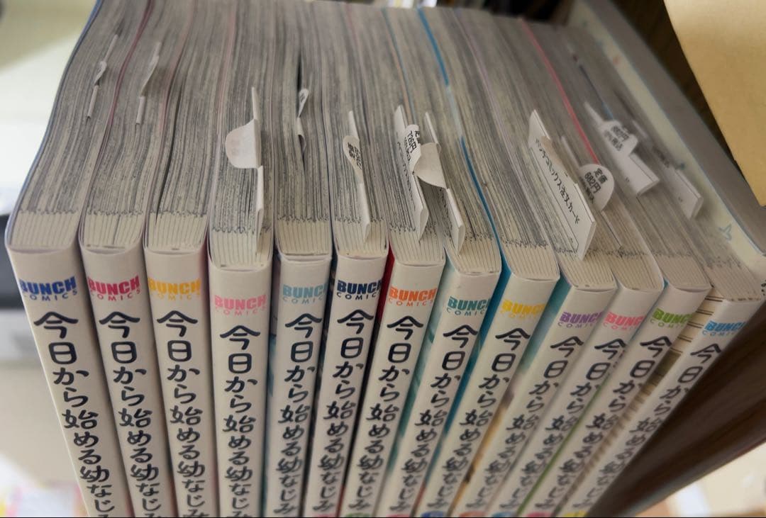 【帯付、初版　5月9日発売】今日から始める幼なじみ　全13巻セット
