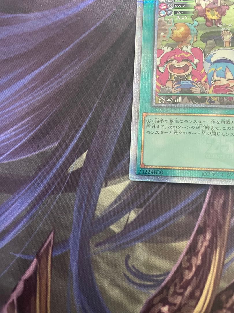 遊戯王 墓穴の指名者 25thレア 絵違い