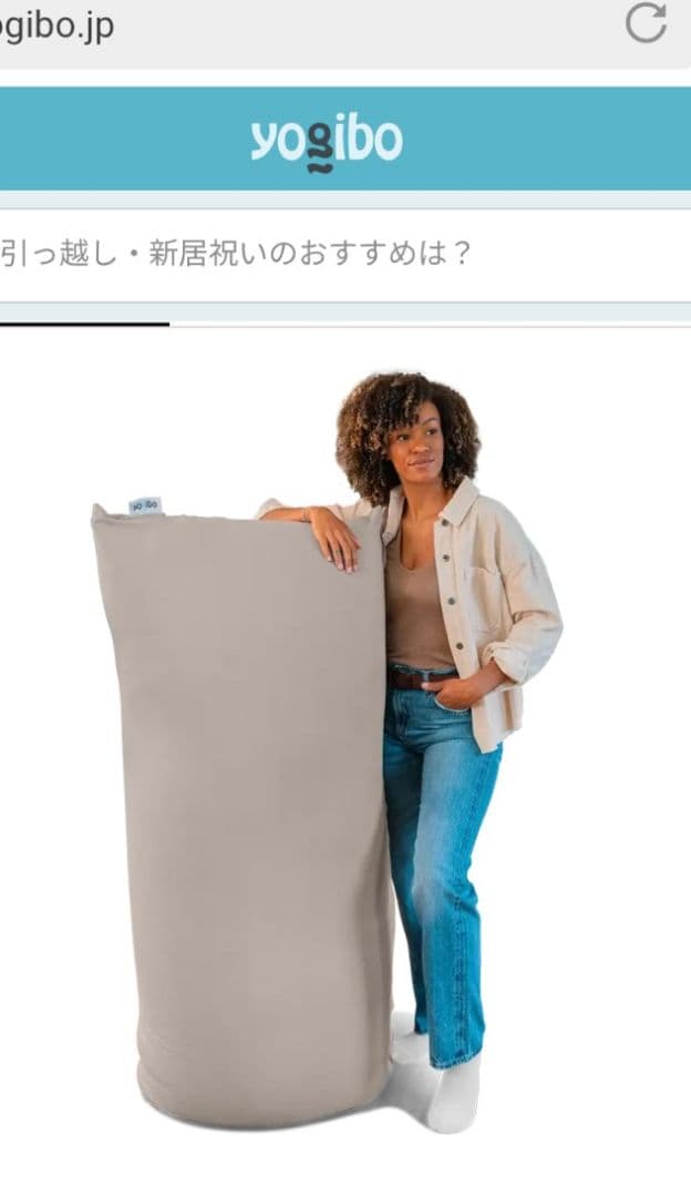 【美品】Yogibo max ビーズクッション ディープパープル直接お渡し希望