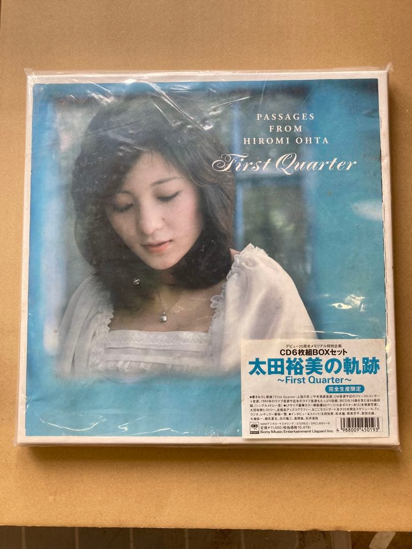 太田裕美 First Quarter CD6枚組BOXセット　太田裕美の軌跡