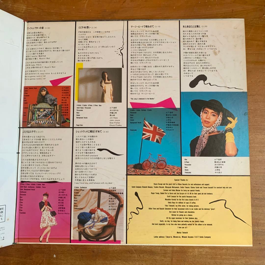 【帯付】竹内まりや LPレコード「VARIETY」