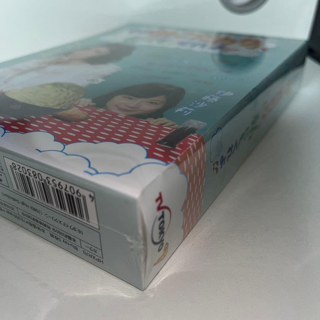 その「おこだわり」,私にもくれよ!! BOX〈5枚組〉　ブルーレイ