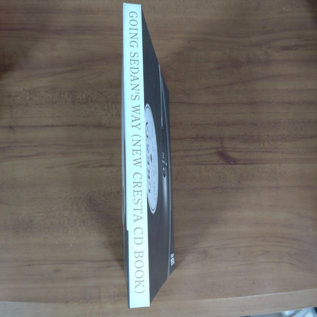 沢田研二さん玉置浩二さん高橋幸宏さんCDBOOK