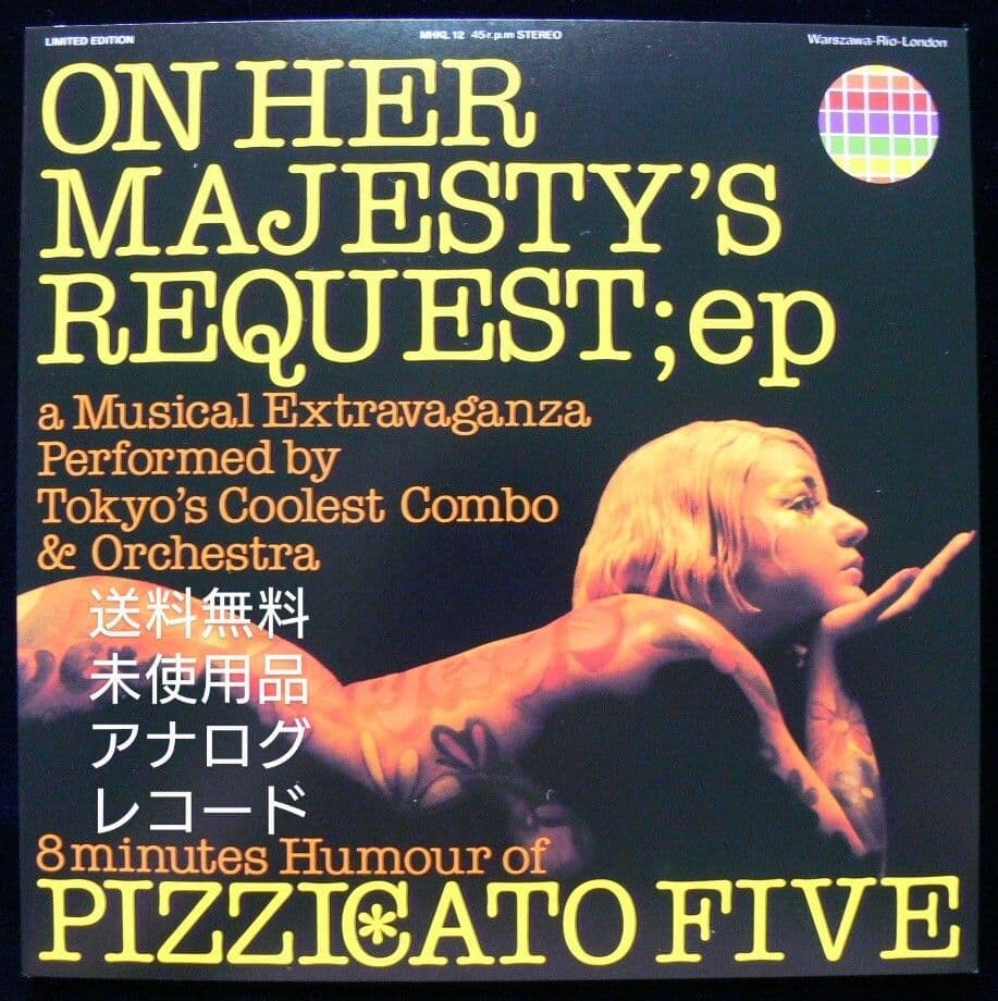 未使用品アナログレコード　On Her Majesty's Request;ep
