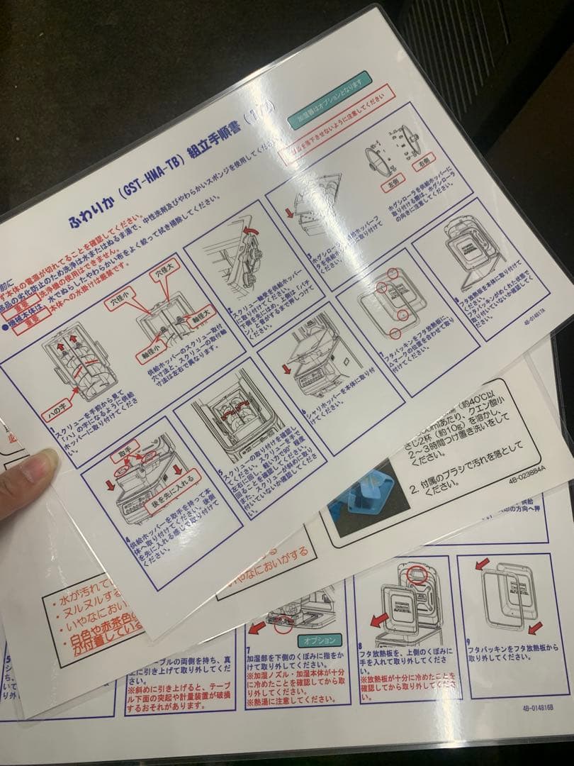 SUZUMO シャリ弁ロボ GST-HMA-TB シャリ機