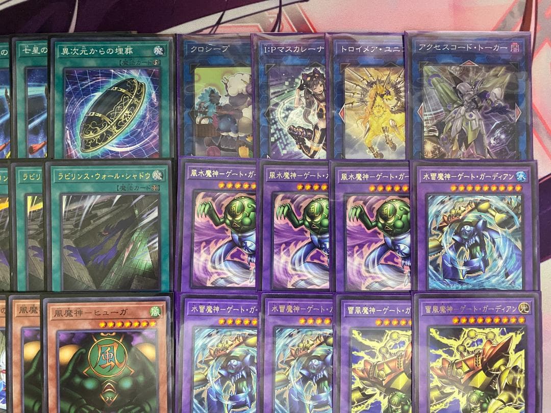 【24時間以内発送】遊戯王　ゲート・ガーディアン　本格構築済みデッキ